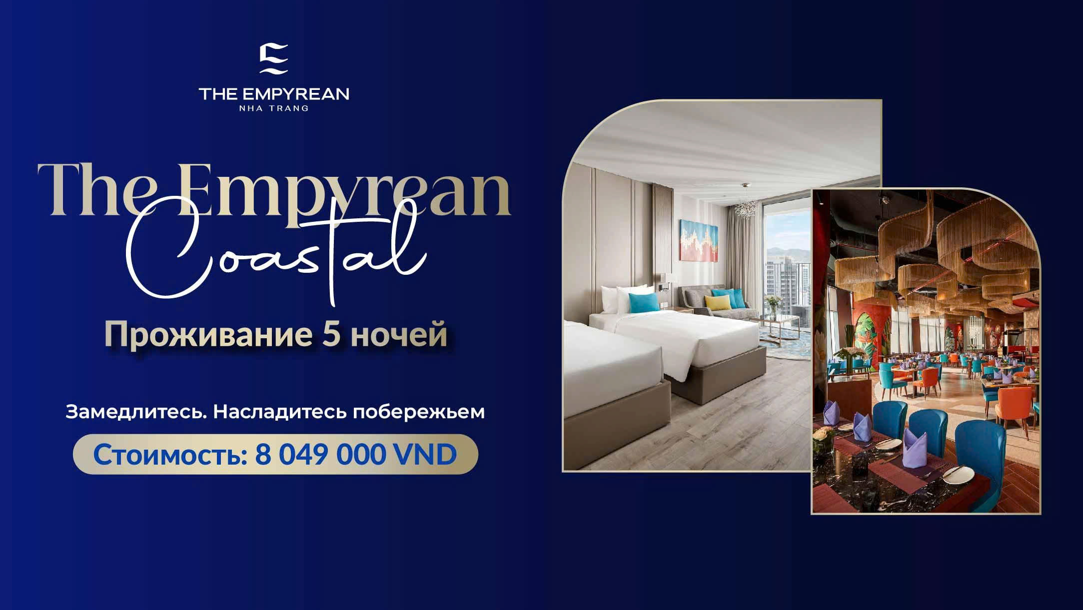 Events